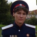 Александр ☆