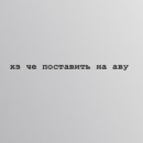vovkazh