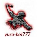 yura-bol777