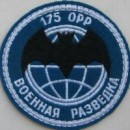 kotmatroskin13