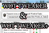 WOT Tweaker Plus - твикер для World of Tanks 1.20.0.1 WOT