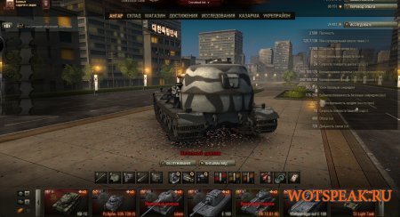 Скачать ангар для World of tanks 0.9.15.2 WOT в корейском стиле
