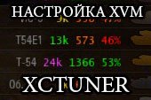 XCTuner - редактор настройки конфига XVM (оленемера) для World of tanks 0.9.5