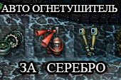 В последнем обновлении мода варлд оф танкс хаб будет работать уже на новую модель