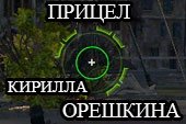 WotSpeak - скачать бесплатно моды