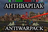 Anti Warpack WOT - бесплатный варпак для World of Tanks
