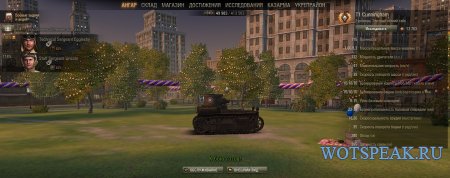 Ангар на день независимости США для World of Tanks 1.0.2.2 WOT