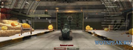 Старый премиум ангар на Хэллоуин для World of tanks 0.9.10 WOT