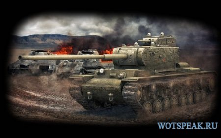 Красивый экран загрузки клиента (30 вариантов) World of tanks 1.15.0.1 WOT