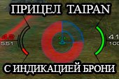 Прицел Taipan-1 для World of tanks 2.0.1.1 WOT / 1.38.0.0 Мир танков