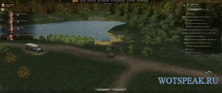 Скачать мод на лесной ангар для World of tanks 0.9.10 WOT