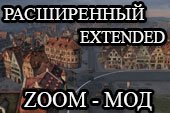 Расширенный режим Зума - zoom, ком. камера, индикатор зума, серв. прицел World of tanks 1.38.0.0 WOT