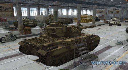 Ангар из танков игрока для World of tanks 0.9.10 WOT