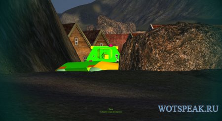 Мод Хамелеон - 3D шкурки танков врагов для World of tanks 1.13.0.1 WOT (2 варианта)