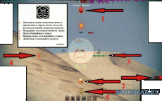 Читерный автоприцел Зараза - прицел Zaraza (Diablo edition Ver 2) от lsdmax для World of tanks 0.9.9 WOT