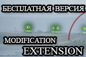 Бесплатная версия ModificationExtension - комплексная модификация для World of tanks 0.9.10 WOT