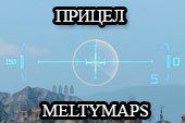 Отличный прицел MeltyMaps MathMod для World of tanks 1.21.0.0 WOT / 1.38.0.0 Мир танков (3 версии)