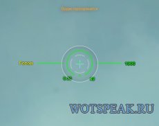 Прицел Strike для людей с плохим зрением (слабовидящих) World of tanks 1.19.1.0 WOT (RUS+ENG варианты)