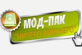 Сборка модов "Ничего лишнего" - модпак самых необходимых модов World of tanks 0.9.16 WOT