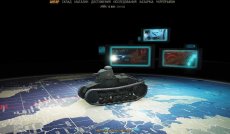 Мод: ангар планета Земля для WOT 0.9.10 World of tanks