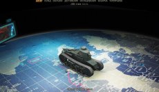 Мод: ангар планета Земля для WOT 0.9.10 World of tanks