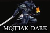 Сборка модов от Dark (A.D.) - модпак для World of Tanks 0.9.15.0.1 WOT