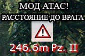 Мод АТАС - информация о ближайшем засвеченном танке врага для World of tanks 1.16.0.0 WOT
