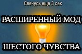 WotSpeak - скачать бесплатно моды