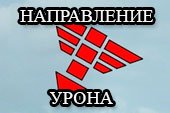 Красно-желтый индикатор направления урона для World of tanks 1.38.0.0 WOT