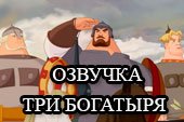 WotSpeak - скачать бесплатно моды