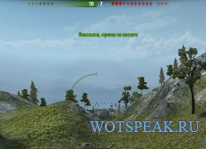 Улучшенная информация о засвете в бою для World of tanks 0.9.15.0.1 WOT