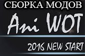 Самый большой и лучший аниме модпак от AniWOT для World of tanks 1.11.0.0 WOT