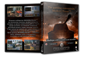 Моды от команды MODER©TEAM™ - клановый модпак Модер для World of tanks 1.3.0.1. WOT