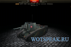 Часы в ангаре без XVM - мод для World of tanks 1.15.0.1 WOT (2 варианта)