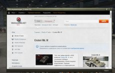 Энциклопедия-wiki в карусели танков и ветке исследований для World of tanks 1.20.1.0 WOT