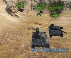 Отображения установленного оборудования врагов и союзников в бою для World of tanks 0.9.18 WOT
