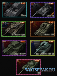 Цветная подсветка выбранного танка в карусели для World of Tanks 1.16.1.0 WOT (много вариантов)