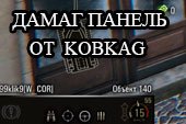 Панель повреждений от KobkaG для World of tanks 2.0.1.1 WOT / 1.38.0.0 Мир танков