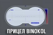 Снайперский прицел Бинокль для World of tanks 2.0.0.1 WOT / 1.38.0.0 Мир танков