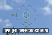 Минималистический прицел OverCross для World of tanks 2.0.0.1 WOT / 1.38.0.0 Мир танков