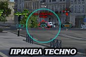 Прицел Techno для World of tanks 2.0.0.1 WOT / 1.38.0.0 Мир танков