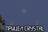 Прицел Crystal для World of tanks 2.0.0.1 WOT / 1.38.0.0 Мир танков