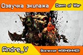 Озвучка экипажа WARHAMMER для World of Tanks 1.38.0.0 WOT