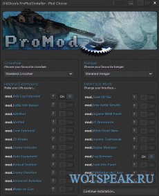 Модпак OldSkools ProMod - сборка модов от OldSkool для World of Tanks 1.11.1.3 WOT