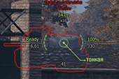 Прицел "Combo" для World of Tanks 2.0.1.1 WOT / 1.38.0.0 Мир танков.