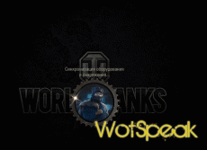Загрузочное колесо Грут и Олень для World of tanks 1.25.0.0 WOT