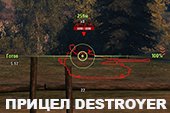 Прицел Destroyer с указанием толщины брони для World of tanks 2.0.1.1 WOT / 1.38.0.0 Мир танков