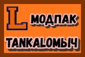 Wotspeak org не открывается. Wotspeak org не открывается