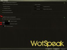 Отображение сферы на месте танка вне круга отрисовки для World of tanks 2.0.0.2 WOT / 1.37.0.0 Мир танков
