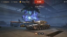 Ангар на Хэллоуин для World of tanks 2.4.1.1 WOT / 1.46.0.0 Мир танков